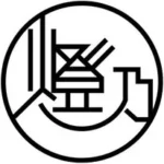 燈乃maison 浜松有玉店〜ヒノメゾン〜