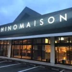 燈乃maison藤枝店〜ヒノメゾン〜